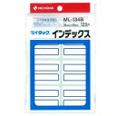 ニチバン マイタック インデックス 10個入 特大 ML134B-10P 青