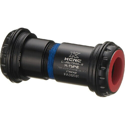 ケーシーエヌシー(KCNC) ボトムブラケット PF30 ユニバーサルアダプターBB MTB用 68mm ブラック