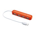 Digio2 USB2.0 Type-C 4ポートハブ オレンジ Z4117(2)