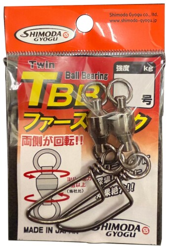 下田漁具 HP ツインボールベアリング 2R ファーストロック付 8号 [入数]:2個入 [サイズ]:8号 [強度]:135kg [2箇所のベアリングの回転によりヨリトリ効果が向上] [深場釣り・大物釣り・トローリングなどさまざまな釣りで効果絶大] 実績と信頼のブランド下田漁具より 『ツインボールベアリング』 が登場! 2箇所のベアリングの回転によりヨリトリ効果が向上! 深場釣り ■大物釣り ■トローリングなどさまざまな釣りで効果絶大。ヨリトリサルカンの決定版 商品コード20082189560商品名下田漁具 HP ツインボールベアリング 2R ファーストロック付 8号サイズ8号※他モールでも併売しているため、タイミングによって在庫切れの可能性がございます。その際は、別途ご連絡させていただきます。※他モールでも併売しているため、タイミングによって在庫切れの可能性がございます。その際は、別途ご連絡させていただきます。