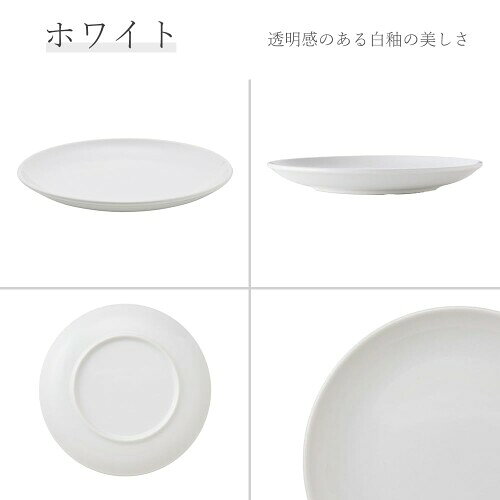 YAMATSU STANDARD アジアン 27cm皿 ホワイト 大皿 平皿 食洗機 電子レンジ対応 耐...