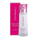 ナプラ インプライム リペアミルク 35ml 白 1 本