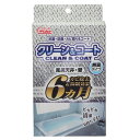 クリーン&コート(風呂用)