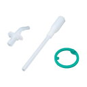 サーモス 純正品 交換用部品 FHL用 FHL-400 ストローセット・パッキン付 真空断熱ストローボトル FHLシリーズ 400mlサイズ専用部品