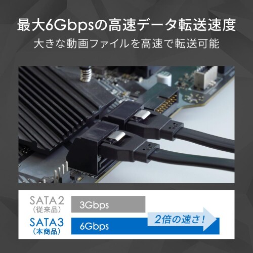 ������ƥå� SATA3�����֥� 6Gbps�б� ��å��դ� Ĺ��3ǯ�ݾ� ���ȥ졼�� ? ���ȥ졼�ȥ��ͥ����� 30cm �֥�å� OWL-SATA3SS30-BK