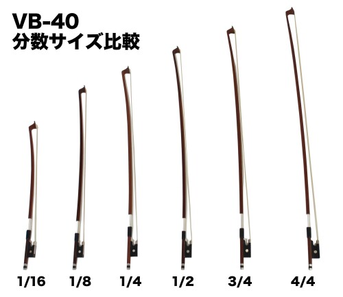 KC ヴァイオリン弓 VB-40-3/4サイズ (ブラジルウッド&エボニー)