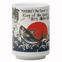 美濃焼 湯呑み 大きめ 和風 寿司ゆのみ 約330ml 直径7×高さ10cm すしねたシリーズ マグロ 日本製 8138-0013
