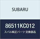 SUBARU (スバル) 純正部品 モータ アセンブリ ウインドシールド ワイパ 品番86511KC012