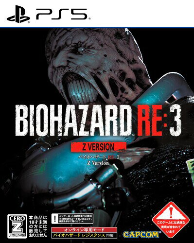 BIOHAZARD RE:3 Z Version 「バイオハザード RE:2」で描かれたラクーンシティを襲った未曽有の生物災害。その事件の始まりと結末を描くサバイバルホラー。 PlayStation5『バイオハザード RE:3 Z Version.』にパッケージ版が登場。もう一つの脱出劇であるPS4版「バイオハザード レジスタンス」も収録。「バイオハザード レジスタンス」のプロダクトコードの価値は、1,000円に相当します。 型番 ELJM-30587 (C)CAPCOM 商品コード20081289573商品名BIOHAZARD RE:3 Z Version型番ELJM-30587※他モールでも併売しているため、タイミングによって在庫切れの可能性がございます。その際は、別途ご連絡させていただきます。※他モールでも併売しているため、タイミングによって在庫切れの可能性がございます。その際は、別途ご連絡させていただきます。