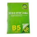 稲進 ラミネーターフィルム 250μ B5サイズ SP250188263