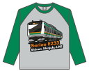 ポポンデッタ(Popondetta) トレインTシャツ キッズ LR E233系湘南色 100 PA-600