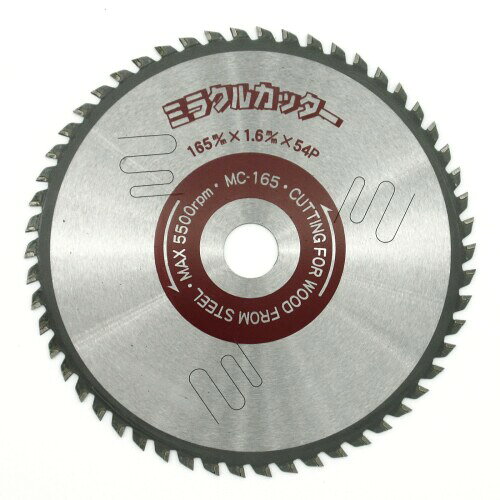 YSK工業 ミラクルカッター 165×1.6×54p×20 リフォーム用チップソー(多種材料用) MC-165 消音レーザー入り 製造国:日本 リフォーム・内装・電気工事屋さんに最適! 細微粒チタン入りチップ使用 特殊チップの開発でいろいろな材料が切断可能になりました。 消音効果で作業能率の向上につながります。 用途:木材、合板、化粧板、集成材、パーティクルボード、石膏ボード、ケイカル板、ALC、スレート、チャンネル鋼、くぎ、ボルト、鉄筋、ガス管、金属サイディング、アルミサッシ、アクリル、プラスチック、塩ビ管、 等 YSK工業株式会社のチップソーは常に既存の製品にプラスアルファを加えることをこころがけ、一味違う製品を製作! ミラクルカッター(リフォーム用) リフォーム ■内装 ■電気工事屋さんに最適! 細微粒チタン入りチップ使用 特殊チップの開発でいろいろな材料が切断可能になりました。 消音効果で作業能率の向上につながります。 用途:木材、合板、化粧板、集成材、パーティクルボード、石膏ボード、ケイカル板、ALC、スレート、チャンネル鋼、くぎ、ボルト、鉄筋、ガス管、金属サイディング、アルミサッシ、アクリル、プラスチック、塩ビ管、 等 商品コード20074785576商品名YSK工業 ミラクルカッター 165&times;1.6&times;54p&times;20 リフォーム用チップソー(多種材料用) MC-165 消音レーザー入り型番MC-165サイズ165X1.6X54PX20※他モールでも併売しているため、タイミングによって在庫切れの可能性がございます。その際は、別途ご連絡させていただきます。※他モールでも併売しているため、タイミングによって在庫切れの可能性がございます。その際は、別途ご連絡させていただきます。