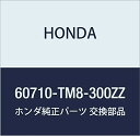 HONDA (ホンダ) 純正部品 メンバーCOMP. L.フロントホイールハウス インサイト インサイト エクスクルーシブ 品番60710-TM8-300ZZ