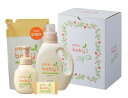 パックスベビー せっけんで洗おう ギフトセットA (全身シャンプー300ml 洗濯せっけん1200ml 詰替用洗濯せっけん1000ml ソープ100g) 出産祝...