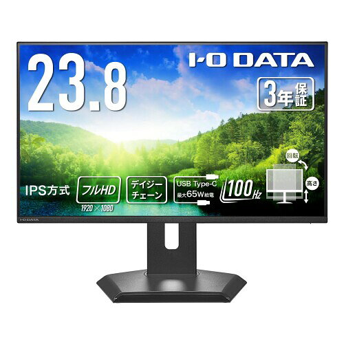 IODATA BizCrysta モニター 23.8型 USB-C65W給電 デイジーチェーン（HDMI/DP/USB-C） EX-C243SMB-F