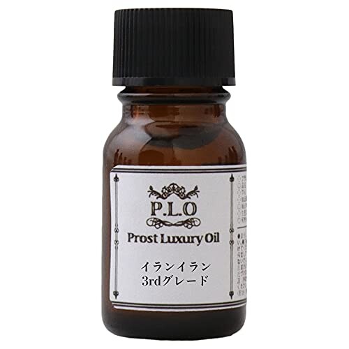 PROST アロマオイルイランイラン3rdグレード 10ml