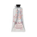 ロクシタン(L'OCCITANE) チェリーブロッサム ソフトハンドクリーム 75mL