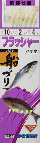 KAWASEMI(かわせみ針) T-2 ハゲ皮フラッシャー10-2号