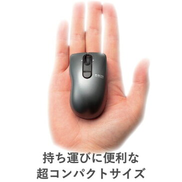 【ポイント3倍】エレコム マウス ワイヤレス (レシーバー付属) Sサイズ 小型 3ボタン チルトホイール Micro Grast Switch ビット ブラック M-FBG3DBBK