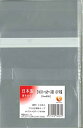 COMCOM(COMCOM) 35mm厚 DVDトールケース用OPP袋 100枚セット