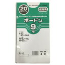オザックス 防曇袋 ボードン 9号 20μ 4穴 OPP 100枚×10袋(1000枚入) 野菜 果物 農業 資材 鮮度保持