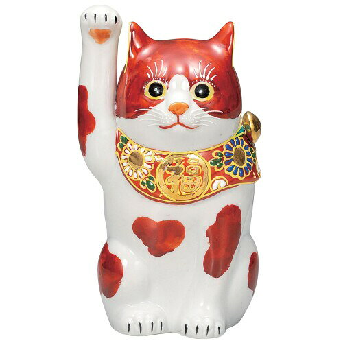 九谷焼 招き猫 置物 招福 金運 右手 高さ19.5cm 6号 赤ブチ K9-1635