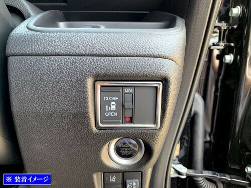 BRIGHTZ N-BOX JF3 JF4 超鏡面ステンレスメッキパワースライドドアスイッチリング ...