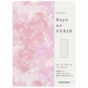 プレーリードッグ かやのふきん ゆったりサイズ 水彩 花 和布華