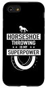 iPhone SE (2020) / 7 / 8 Horseshoe throwing is my superpower ホースシュースローワー スマホケース