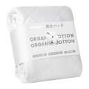 クモリ(Kumori) 綿100% 敷きパッド ダブル ベッドパッド 抗菌 防臭 防ダニ TEIJIN中綿 洗える さらふわ オールシーズン対応 吸湿速乾 ベッドシーツ ベッドマット 敷パッド マットレスパッド