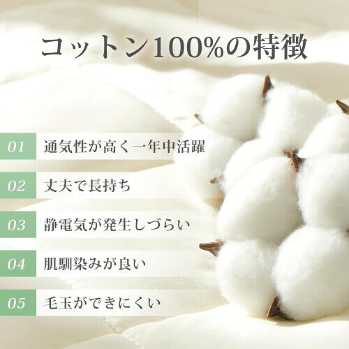 クモリ(Kumori) 綿100% 敷きパッド ダブル ベッドパッド 洗える さらふわ 吸湿速乾...