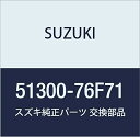 SUZUKI (スズキ) 純正部品 ブースタアッシ ブレーキマスタ KEI/SWIFT 品番51300-76F71