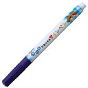 サクラクレパス 洗たくでおとせるサインペン むらさき 10本 MK-S10P#24