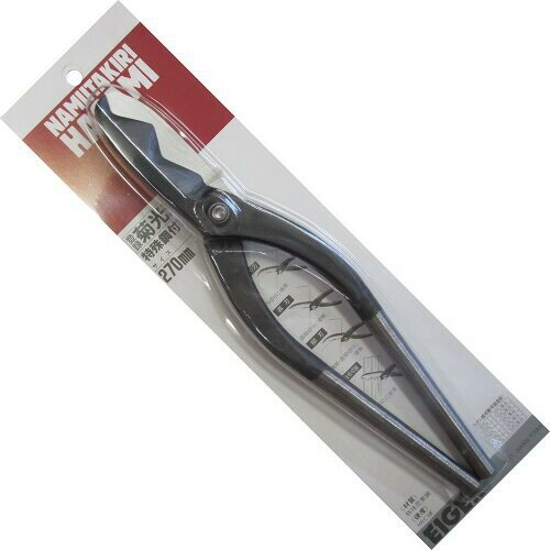 菊光 波板切ばさみ 270mm