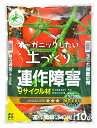 花ごころ 連作障害リサイクル材 古い土4:リサイクル材1で混ぜる 10L