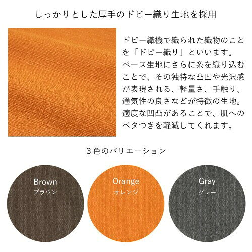 (座椅子専科) ZAGUN オットマン2(グレー) 日本製 足置き クッション [3]