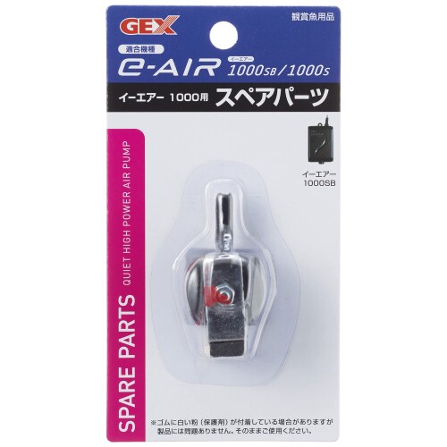 �����å��� GEX AQUA FILTER e~AIR 1000S���ڥ��ѡ��ġ�4�ĥ��å�