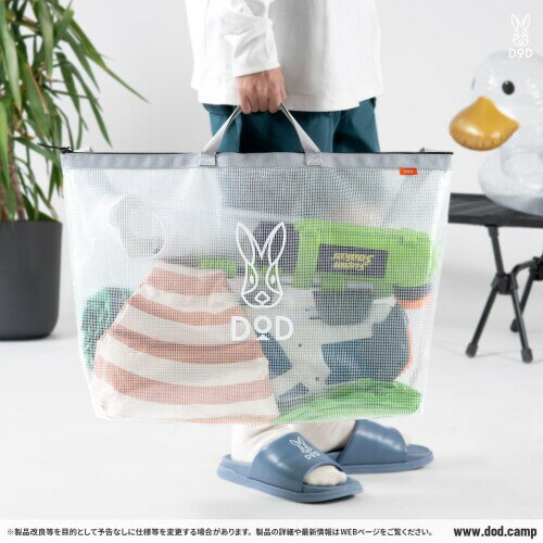 DOD(ディーオーディー) オールタイムゆみちゃんM プール 大容量 海 アウトドア フェス EVAビッグクリアトート メンズ レディース 2way 手提げ 肩掛け 44L BA120-WH