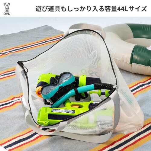 DOD(ディーオーディー) オールタイムゆみちゃんM プール 大容量 海 アウトドア フェス EVAビッグクリアトート メンズ レディース 2way 手提げ 肩掛け 44L BA120-WH