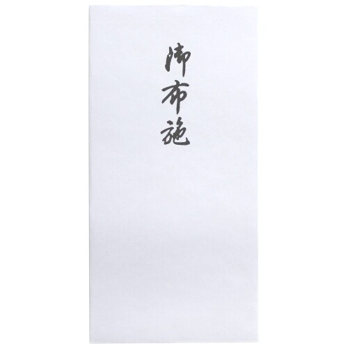 Other - スズキ紙工 不祝儀袋 万型 御布施 10枚入×10パック ス-3122