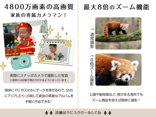 キッズカメラ トイカメラ SNAPO microSDカード32GB付 カードリーダー付 ひらがな カタカナ 知育玩具 子供 デジタルカメラ 写真 動画 音楽 ゲーム 誕生日 Xmas クリスマス 3