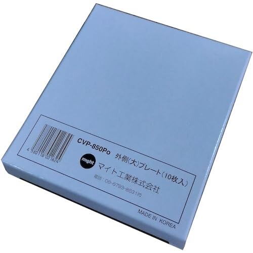 マイト工業(Might Industry) カバープレートセット 前 10枚 MR-850・MR-860・MR-870Z CVP-850PO
