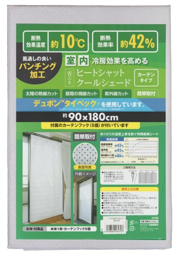 90×180cm 日本製 遮熱 UVカット86% 通気パンチング仕様 省エネ 冷暖房効率UP 簡単取付 水勘製簾所 ?【冷暖房の効率UP】室温上昇を約10[度]抑制。エアコンの稼働を抑え、節電に効果的 ?【UVカット率86%】紫外線をカットし、家具や床の日焼けを防止 ?【取り付け簡単】既存のカーテンレールに吊るすだけ。工具不要で手軽に設置 ?【安心素材】高品質なアメリカデュポン社製のタイベックを使用し、長持ち&安全 ?【通年使用可能】夏は遮熱・冬は断熱。年間を通じて快適な室温をサポート ■優れた熱反射性の特殊断熱シートを使用、室内の冷房効果UP! ■冷房効果を高める、夏の省エネ節電対策に! ■「省エネ」　太陽の熱線カット、昼間の視線カット、紫外線カット ■断熱効果率(赤外ランプ60[度]法)、 約42%,遮光性(JIS-L-1055 A法) 92%、紫外線カット率(SIMADZU UV3600使用) 86% ■使用上の注意 ■火の近くで使用しないでください ■汚れた場合は濡れた布などで拭き取ってください ■洗濯する場合は手洗いで軽く押して洗ってください ■アイロンをかける場合は必ず低温でご使用ください ■本体を引っ張ったりぶら下がったりすると本体が破損したり事故の原因になりますので絶対にしないでください ■本体に鋭利なものを当てないようにしてください 商品コード20077826160商品名90&times;180cm 日本製 遮熱 UVカット86% 通気パンチング仕様 省エネ 冷暖房効率UP 簡単取付 水勘製簾所型番4978860064707サイズ長さ180cmx幅90cmカラーホワイト※他モールでも併売しているため、タイミングによって在庫切れの可能性がございます。その際は、別途ご連絡させていただきます。※他モールでも併売しているため、タイミングによって在庫切れの可能性がございます。その際は、別途ご連絡させていただきます。