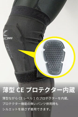 RSタイチ(RS TAICHI) ステルス CE ニーガード(スリム) 膝・すね用プロテクター CE...
