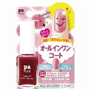 pa(ピーエー) paプラス オールインワンコート plus12 (9mL)