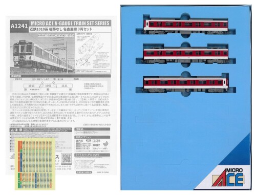 マイクロエース (MICRO ACE) Nゲージ 近鉄1010系 裾帯なし 名古屋線 3両セット 鉄道模型 電車 A1241