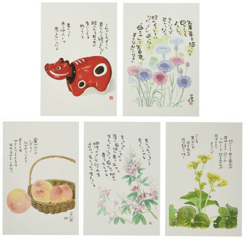 グロリアアーツ 星野富弘 絵はがき 5枚セレクトシリーズ よりそって No.1220