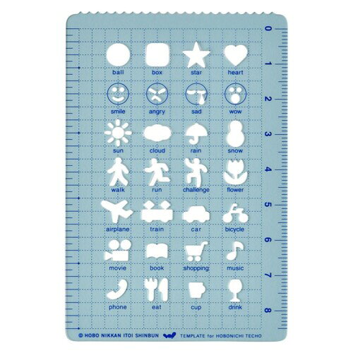ほぼ日手帳 ほぼ日のテンプレート アクティビティ 手帳アクセサリー