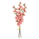 東京堂(Tokyodo) 造花 ダークピンク 花径 約4×全長 約33×幅 約15cm MAGIQブランド 桃花小束 FM006644-zzz
