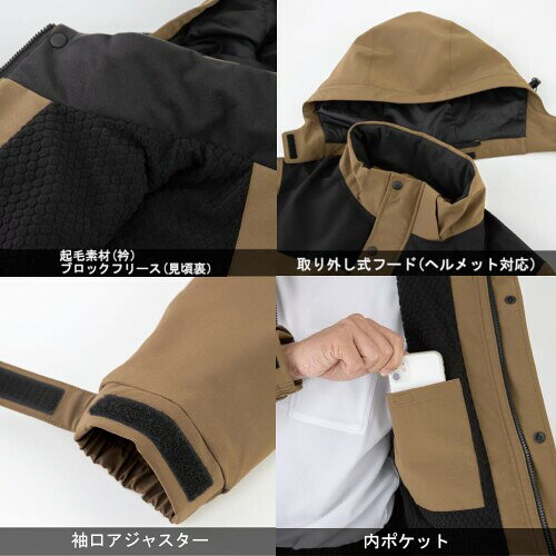 (CO-COS) DIVERANS(ディバランス) DR-6800 ストレッチ透湿防水防寒ジャケット 防風...